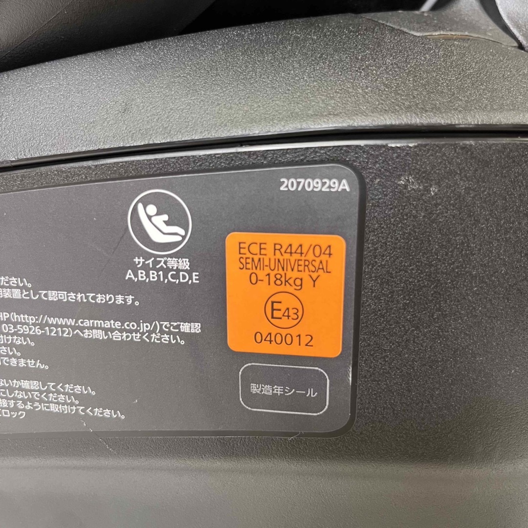 極上クリーニング済　☆美品☆　エールべべ　クルット3i　プレミアム　ISOFIX 9