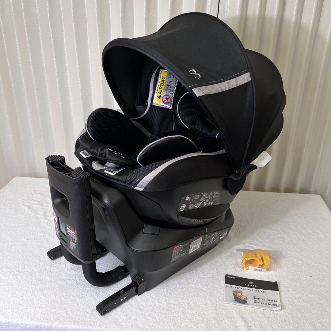 極上クリーニング済　☆美品☆　エールべべ　クルット3i　プレミアム　ISOFIX