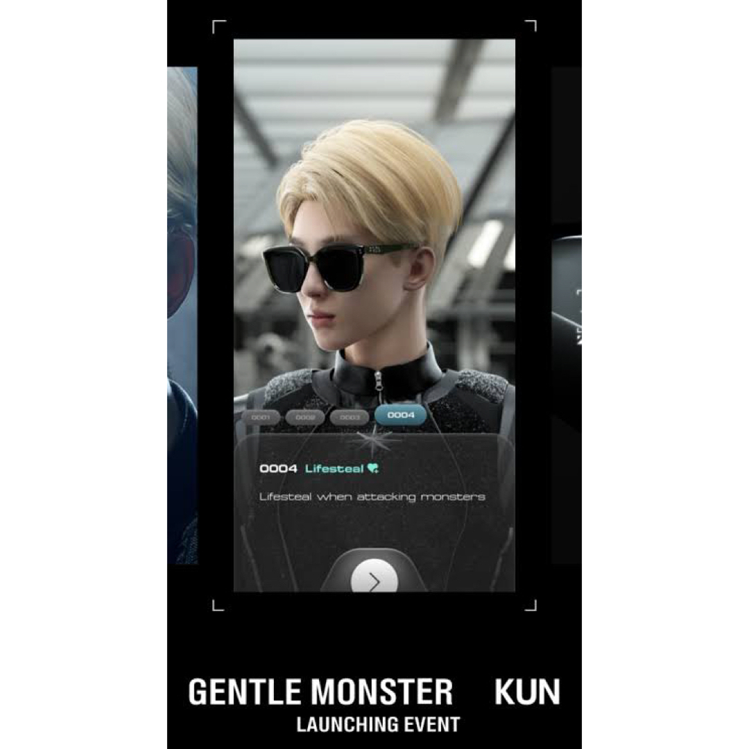 【未使用品】GENTLE MONSTER KUN 0004 01