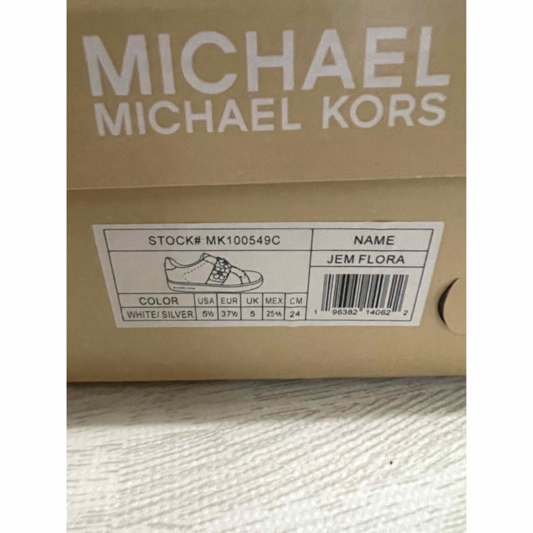 Michael Kors(マイケルコース)のMICHAEL KORS スニーカー レディースの靴/シューズ(スニーカー)の商品写真