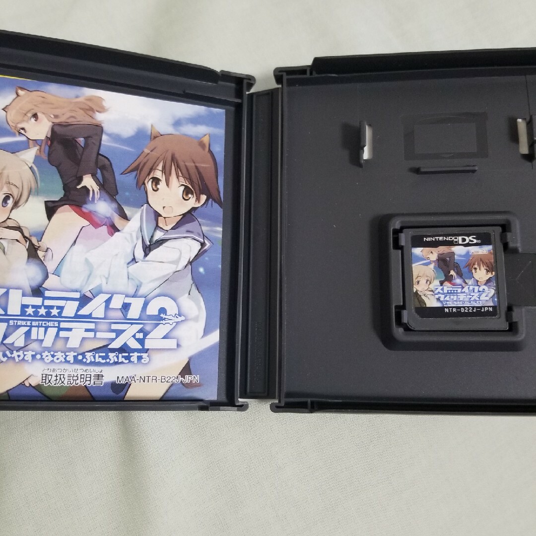 ニンテンドーDS - ストライクウィッチーズ2 いやす・なおす・ぷにぷに