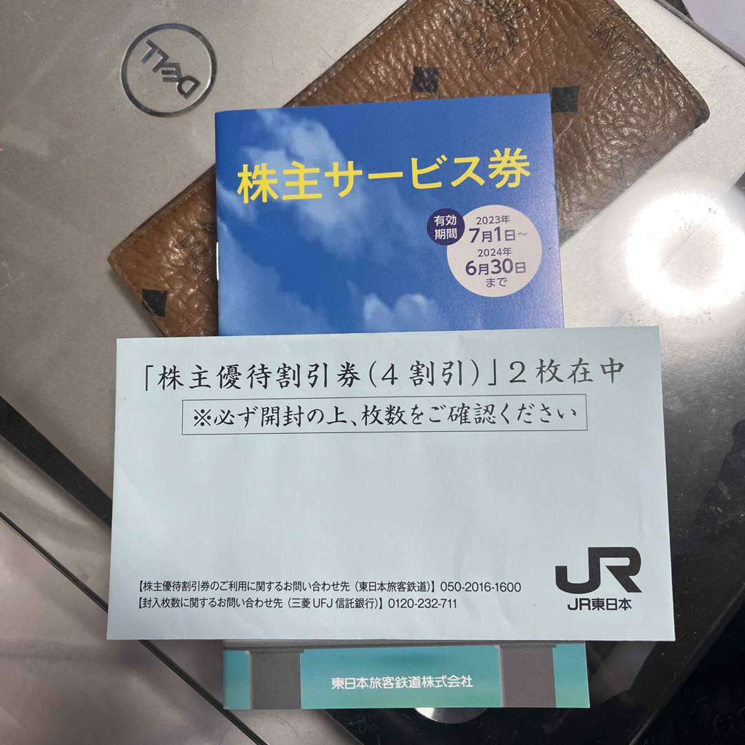 JR東日本　株主優待割引券　2枚セット チケットの優待券/割引券(その他)の商品写真