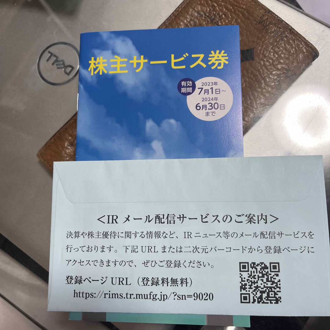 JR東日本　株主優待割引券　2枚セット チケットの優待券/割引券(その他)の商品写真