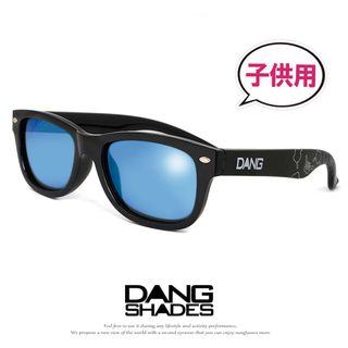 ダンシェイディーズ(DANG SHADES)の【新品】 子供用 サングラス vidg00397 DANG SHADES ダン・シェイディーズ RAD DAD UT DangShades ウェリントン ミラーレンズ(サングラス)