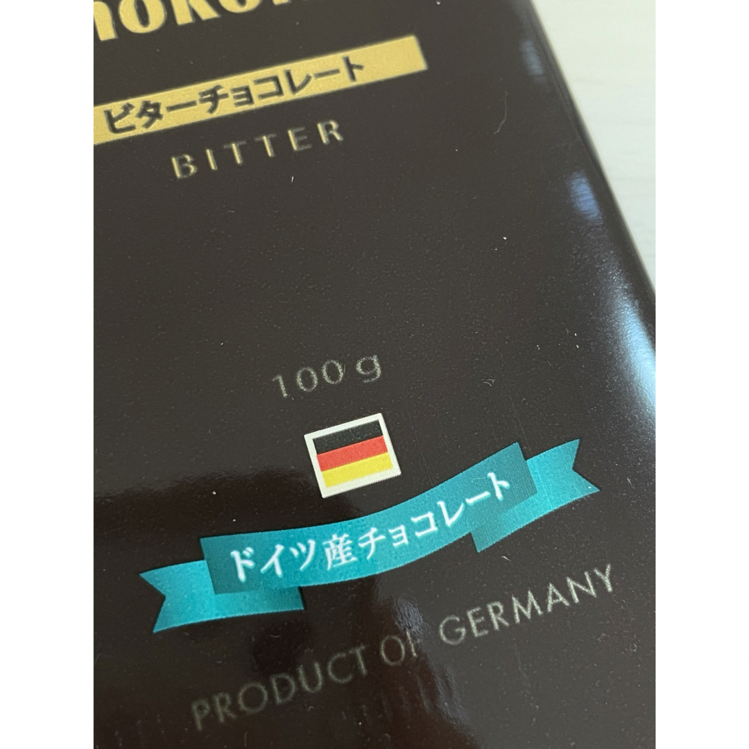 24時間以内に匿名配送❀新品未未開封品　ビターチョコレート　製菓　製パン  コスメ/美容のダイエット(ダイエット食品)の商品写真