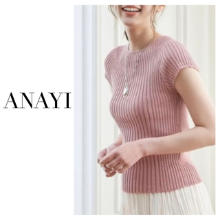 アナイ(ANAYI)の美品✩︎⡱アナイ　リブニット　プルオーバー　38サイズ(ニット/セーター)