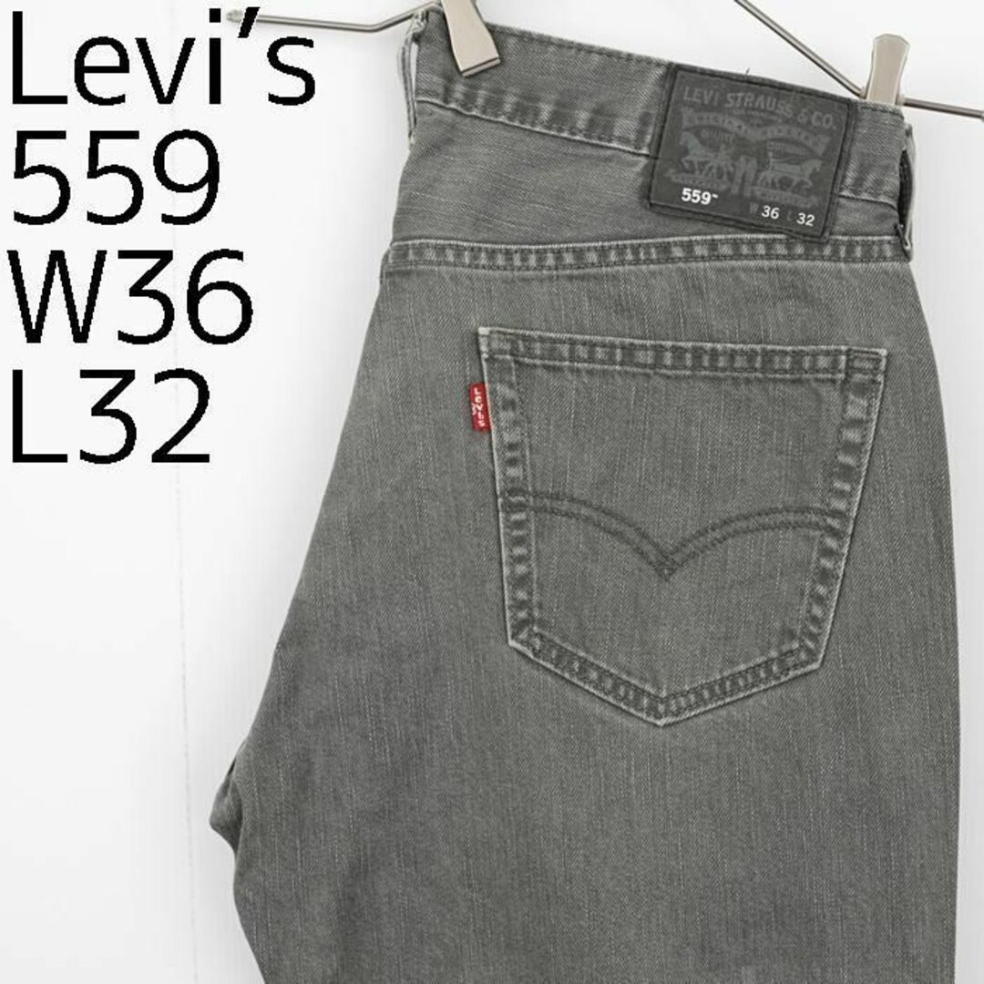 Levi's - W36 Levi's リーバイス559 ブラックデニム バギーパンツ ワイド 黒の通販 by fuufu｜リーバイスならラクマ