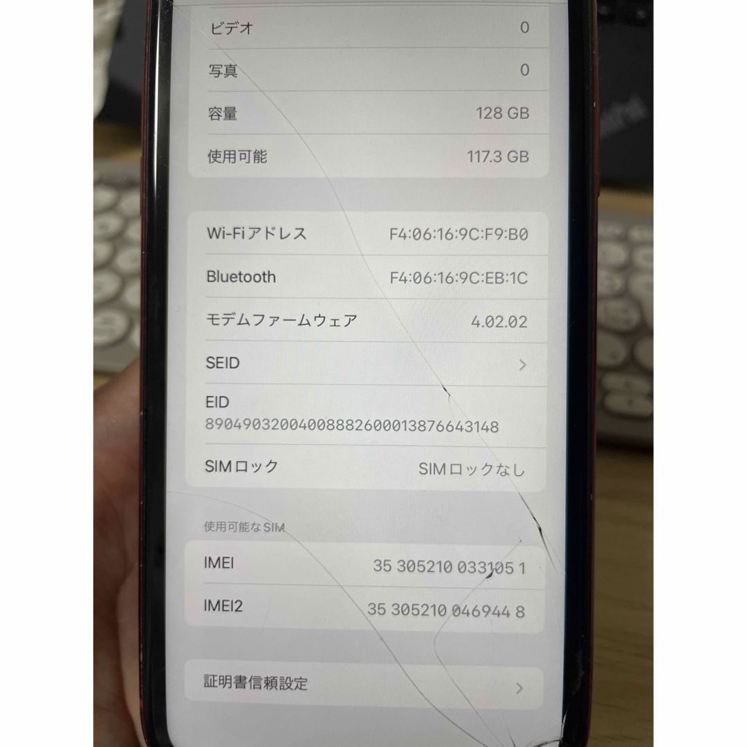 iPhone XR 128GB simフリー【ジャンク】 5