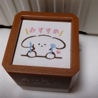 わんこのスタンプ【おすすめ】屁こき犬ぷぅ太 浸透印 犬のはんこ(はんこ)