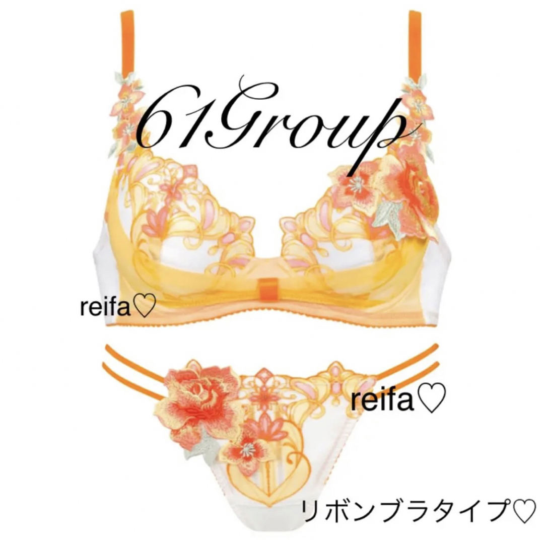 Wacoal - サイケデリック♡サルート♡新品♡ブラ♡ソング♡セット♡M