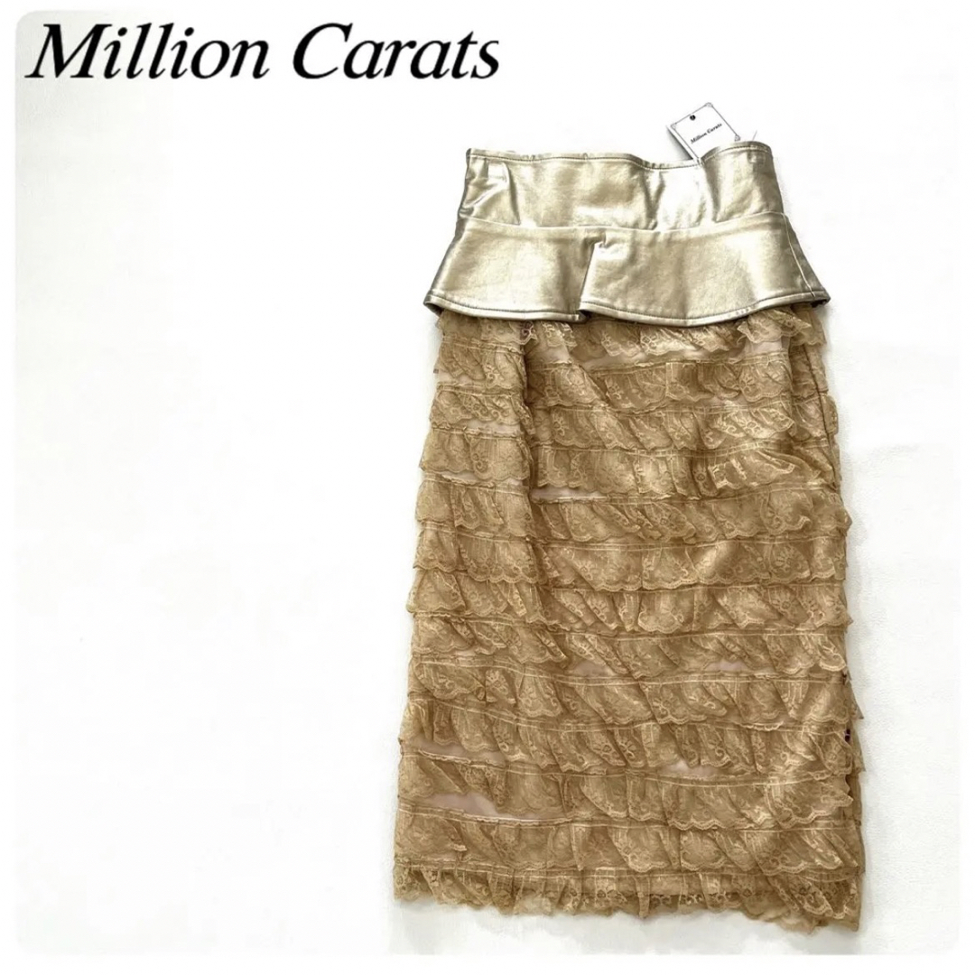 新品✨Million Carats 2way フリル レース スカート タグ付