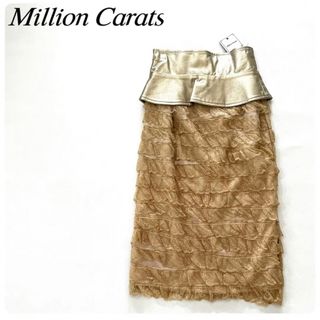 ミリオンカラッツ(Million Carats)の新品✨Million Carats 2way フリル レース スカート タグ付(ひざ丈スカート)