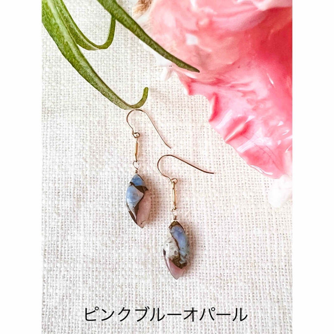 金具すべて14kgf♡ピンクブルーオパールコッパーピアス♡イヤリング