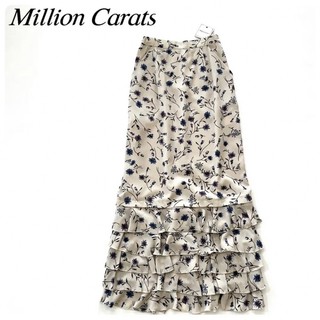 ミリオンカラッツ(Million Carats)の新品✨million Carats 2way フリル ロング スカート タグ付(ロングスカート)