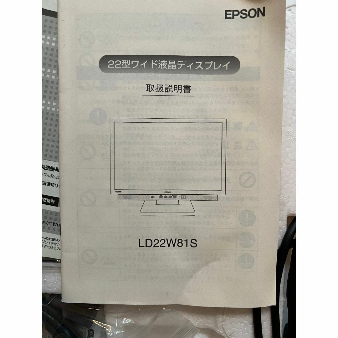 PC/タブレットEPSON MONITOR LD22W81S 22INCHS