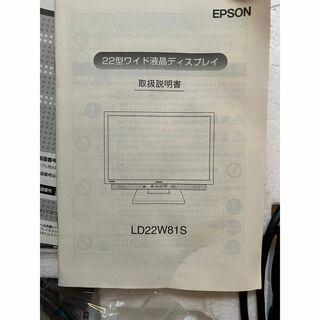 EPSON MONITOR LD22W81S 22INCHS