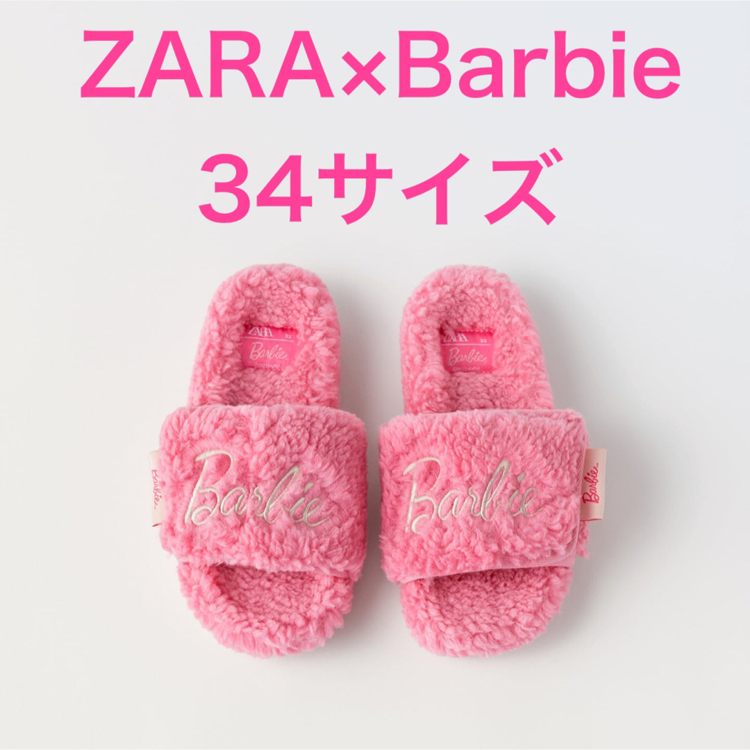 ZARA×Barbieコラボ即完サンダル34サイズ レディースの靴/シューズ(サンダル)の商品写真