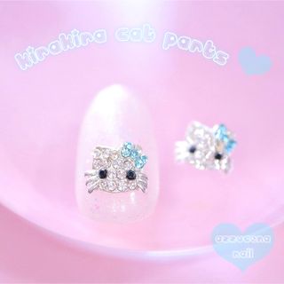 kira kira cat parts blue 2P .。♥(ネイル用品)