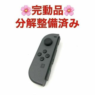 Switch ジョイコン 純正品 グレー ニンテンドー 1-G0821(その他)