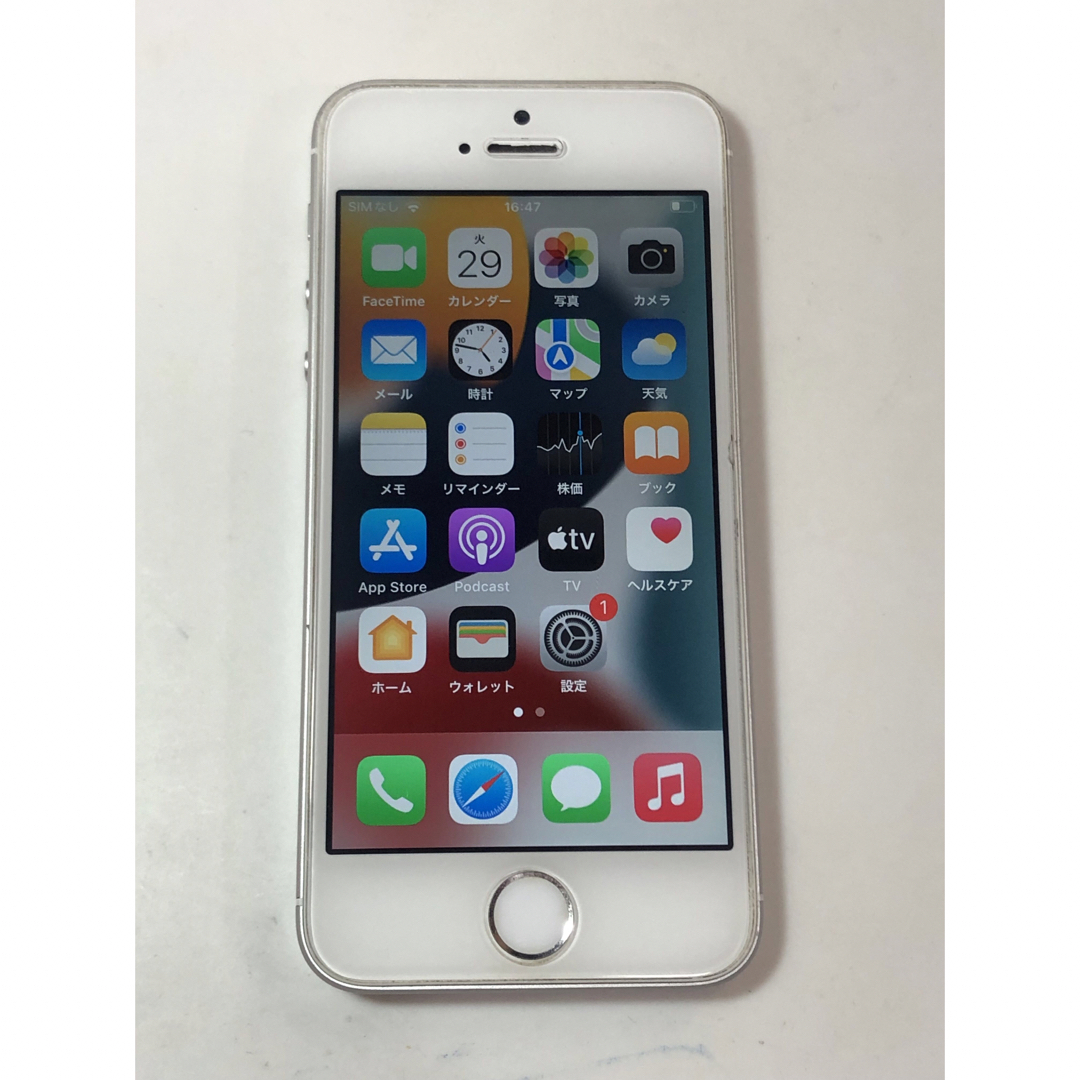 【ﾗｸﾏ公式】iPhone SE 32GB 353065095183857