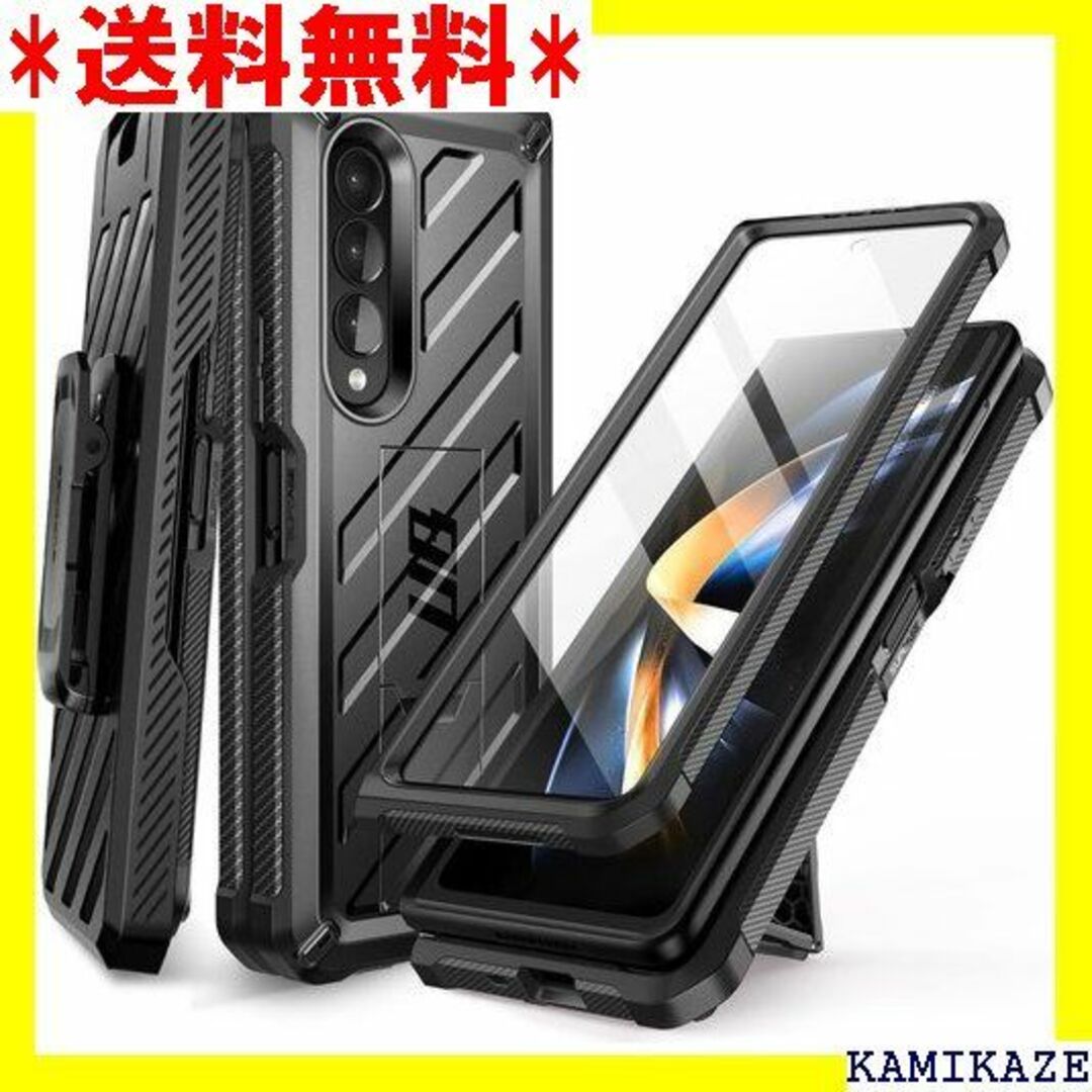 ☆在庫処分 SUPCASE Galaxy Z Fold 4 nシリーズ 2286