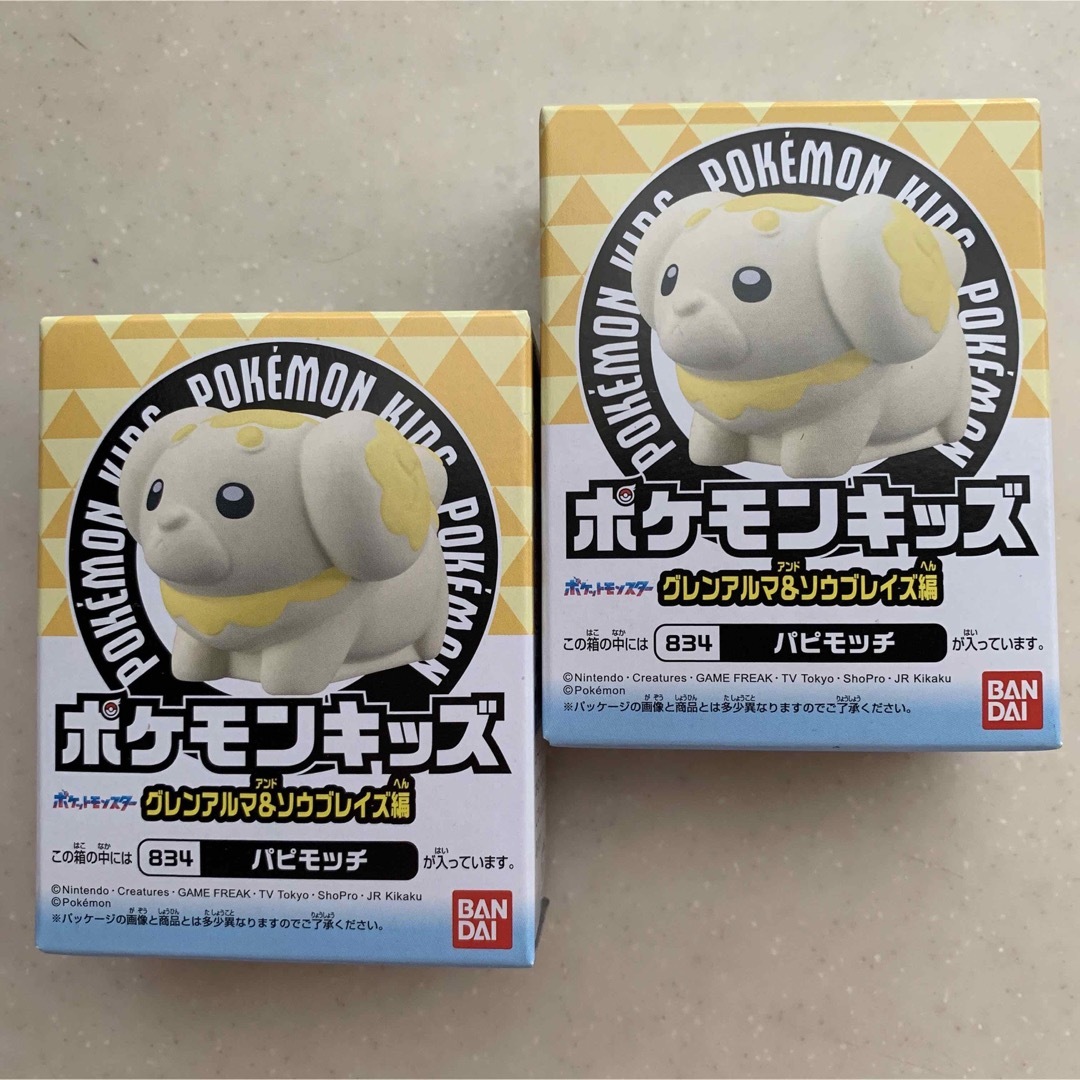 ポケモン(ポケモン)のポケモンキッズ グレンアルマ＆ソウブレイズ編 ❁﻿ パピモッチ 2点セット エンタメ/ホビーのおもちゃ/ぬいぐるみ(キャラクターグッズ)の商品写真