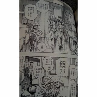 8部ジョジョリオン1~7巻岸辺露伴は動かないと恥知らずのパープル 8部ジョジョリオン1~7巻岸辺露伴は動かないと恥知らずのパープル