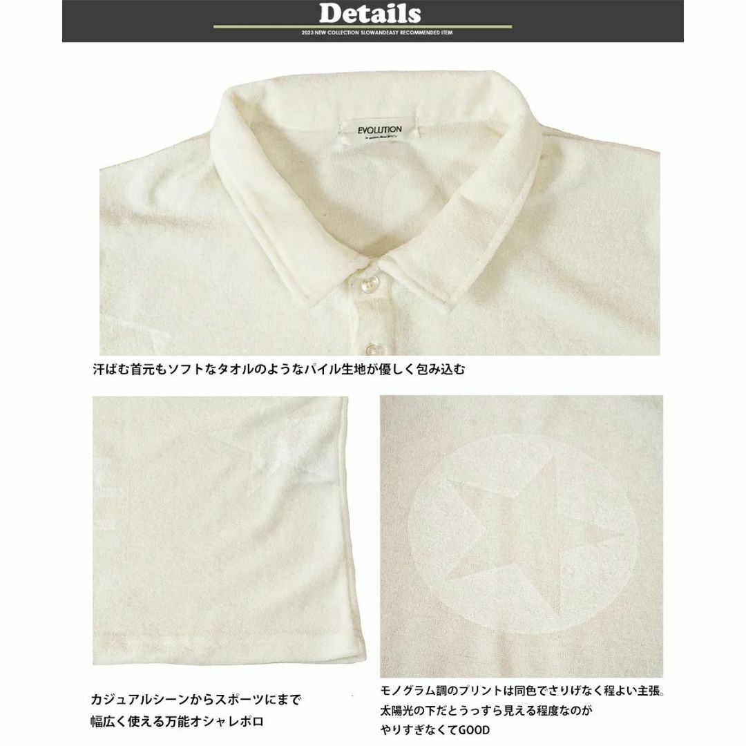 モチーフ柄 型押し パイル生地 半袖 ポロシャ/ 白(全3色) メンズのトップス(ポロシャツ)の商品写真