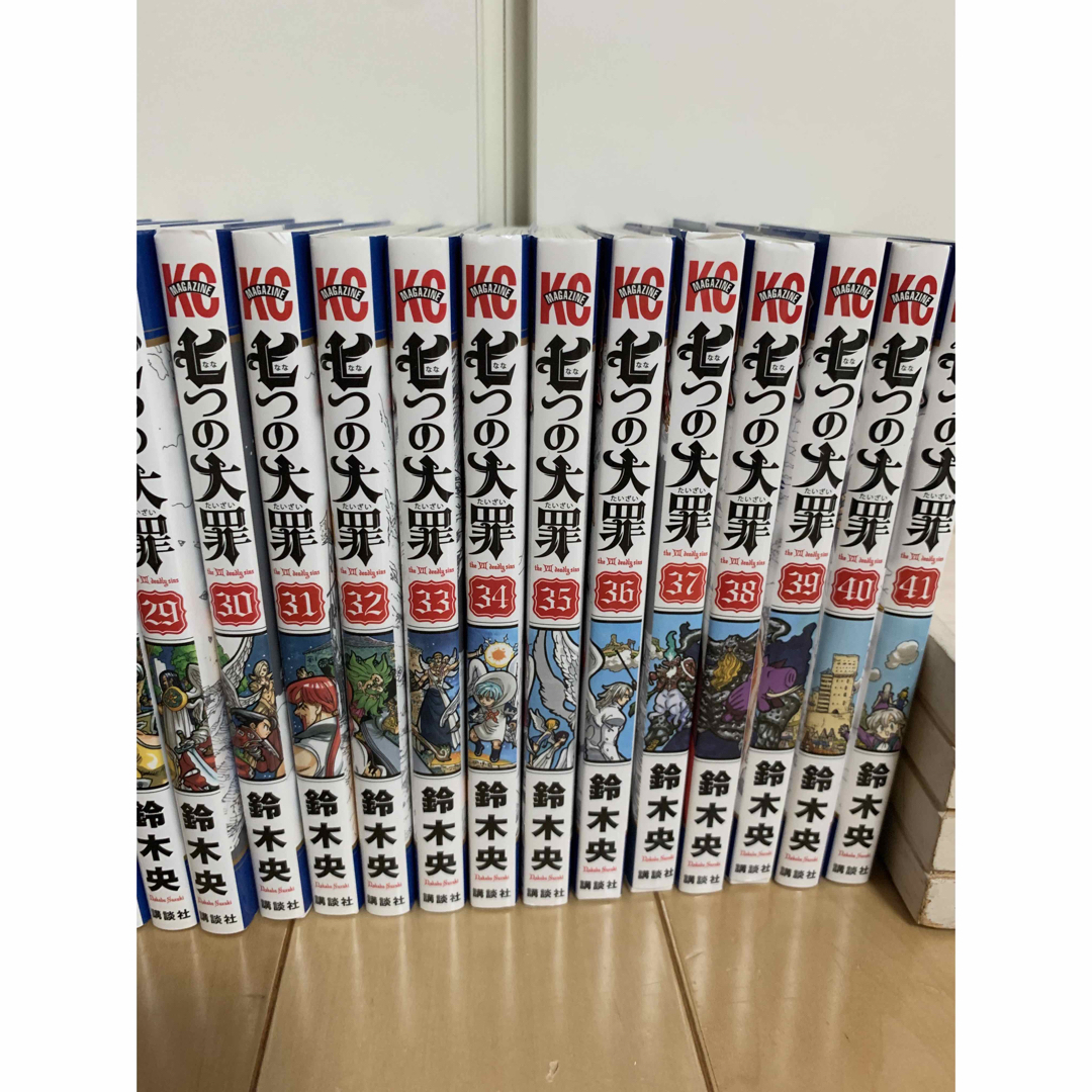 www.haoming.jp - 鈴木央 七つの大罪 全巻 セット 価格比較