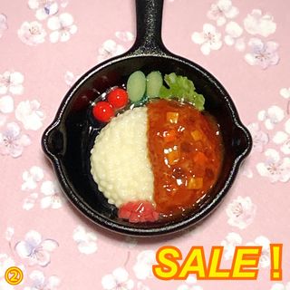 セール！カレーライスのミニチュア キーホルダー☆ 粘土 食品サンプル ワケあり(ミニチュア)