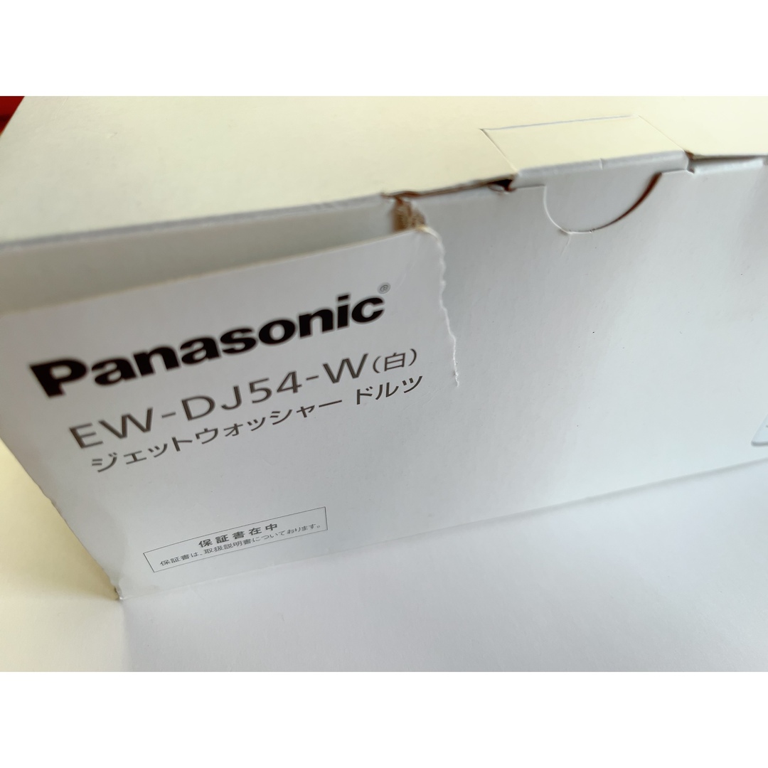 Panasonic(パナソニック)のパナソニック 口腔洗浄器 ジェットウォッシャー ドルツ EW-DJ54-W スマホ/家電/カメラの美容/健康(電動歯ブラシ)の商品写真