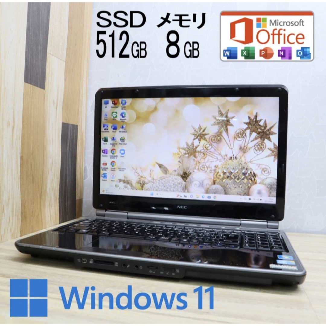 NECLaVieGL22SOS超美品　NEC  高性能Core i5+新品SSD 512GB＋新品メモ8GB