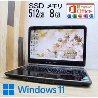 超美品　NEC  高性能Core i5+新品SSD 512GB＋新品メモ8GB(ノートPC)