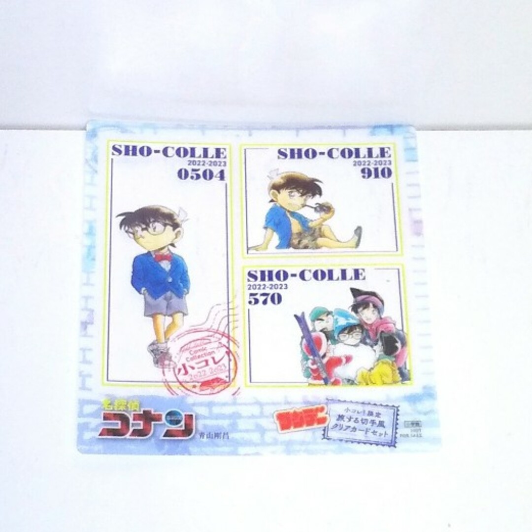 名探偵コナン 全巻 1~103巻+5冊+非売品 | hartwellspremium.com