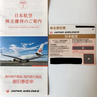 ジャル(ニホンコウクウ)(JAL(日本航空))の日本航空 JAL 株主優待券 1枚(その他)