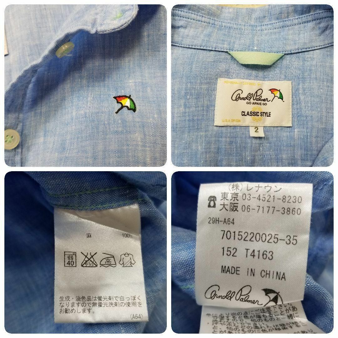 Arnold Palmer(アーノルドパーマー)の美品アーノルドパーマー2WAYロゴ刺繍リネンレギュラーカラーシャツ長袖2薄青 レディースのトップス(シャツ/ブラウス(長袖/七分))の商品写真