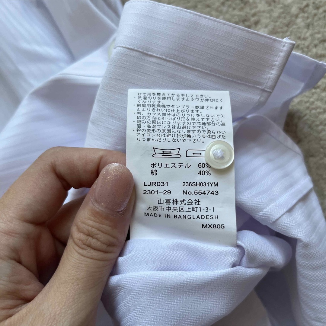 AOKI(アオキ)の半袖シャツ　ホワイト　7号 レディースのトップス(シャツ/ブラウス(半袖/袖なし))の商品写真