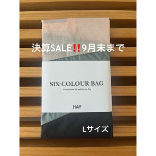 スーザンベル(SUSAN BIJL)のHAY(ヘイ)×SUSAN BIJL(スーザンベル) エコバッグ L No2(エコバッグ)