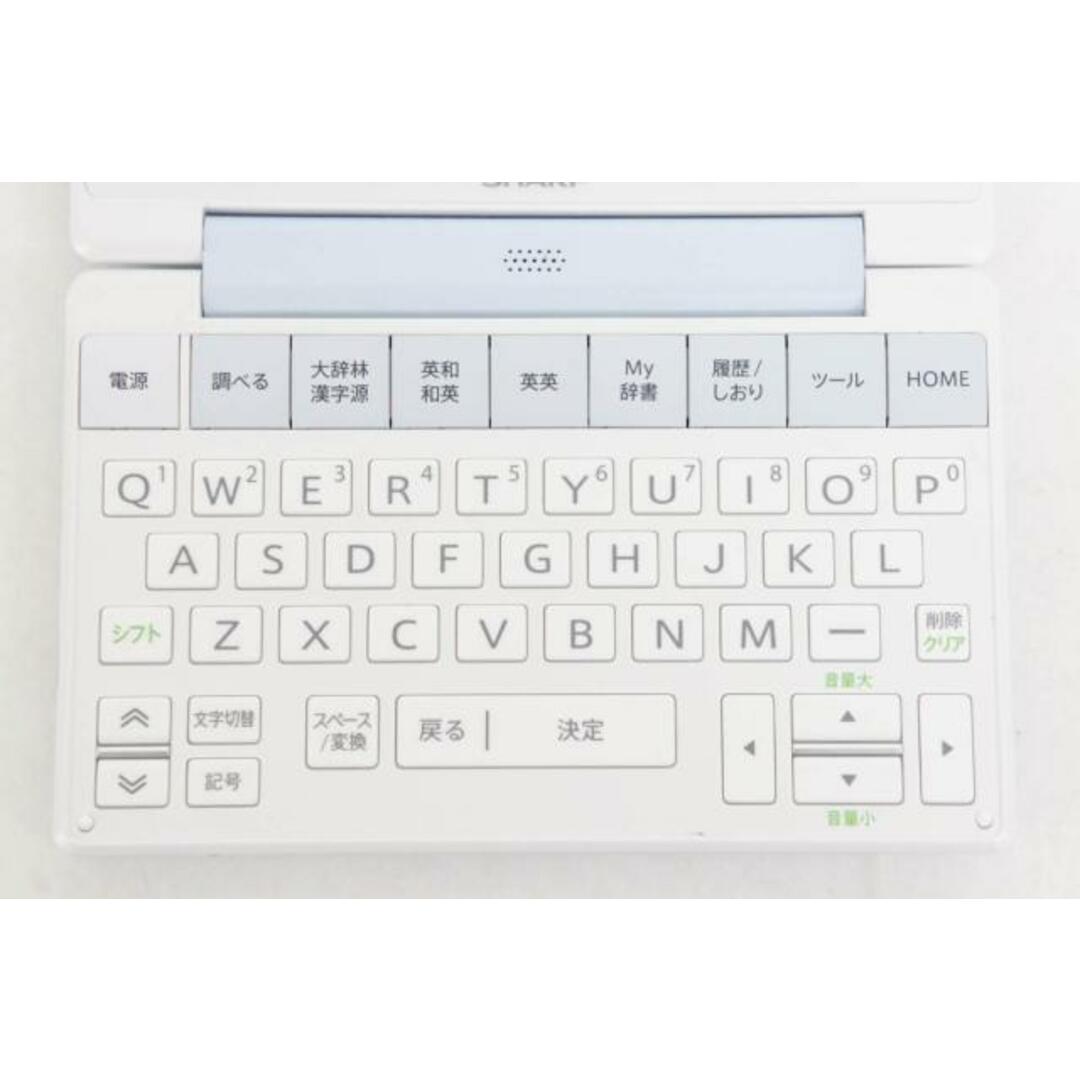 シャープ カラー電子辞書 Brain PW-SB2 ビジネスモデル - その他