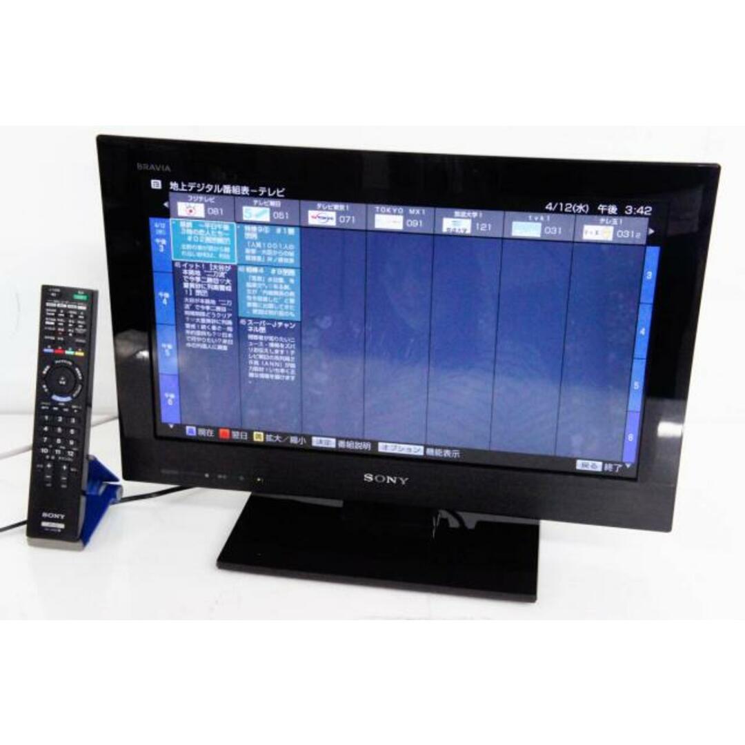 【中古】SONYソニー 22V型 液晶テレビ ブラビア KDL-22CX400 | フリマアプリ ラクマ