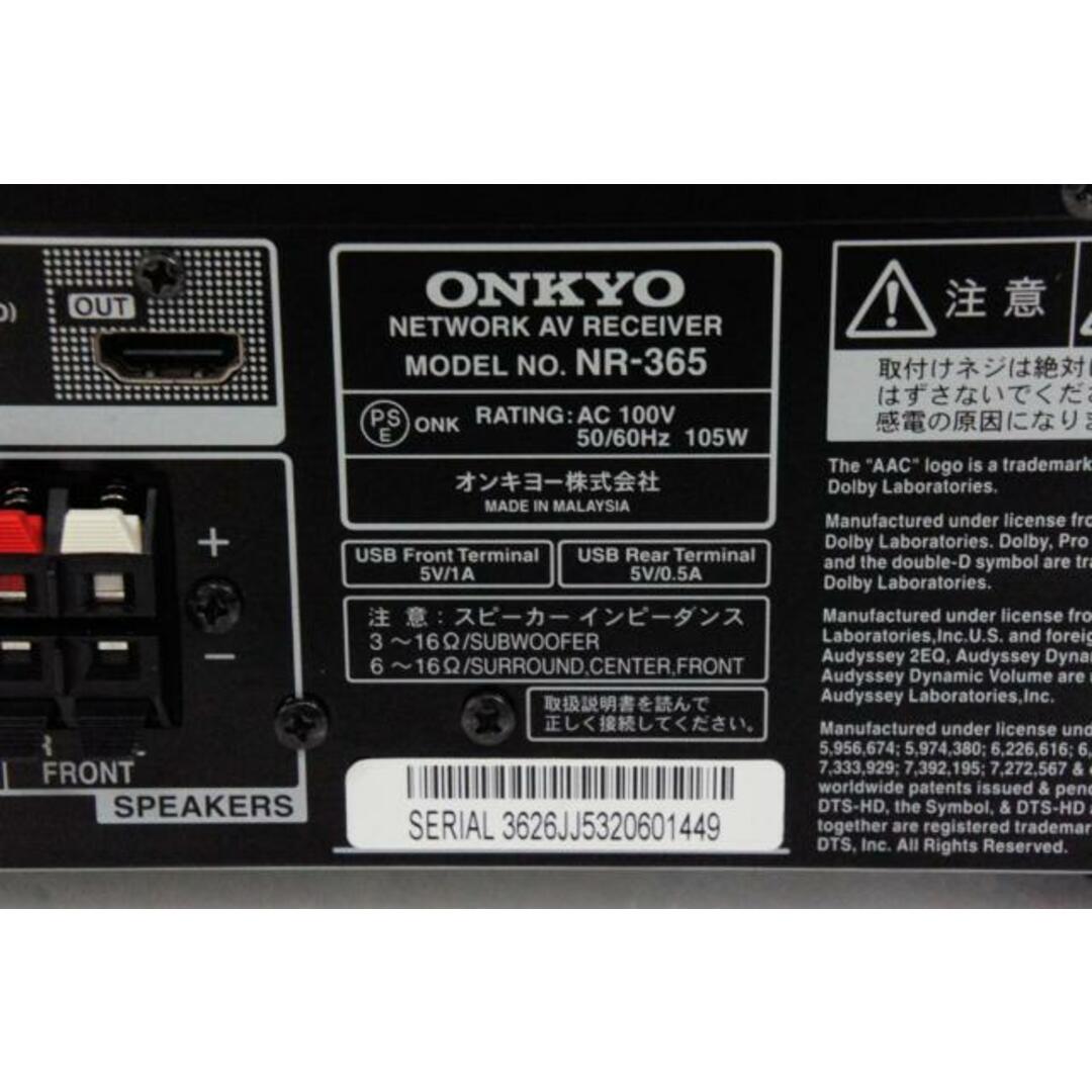 ONKYOオンキヨー ネットワークAVレシーバー NR-365