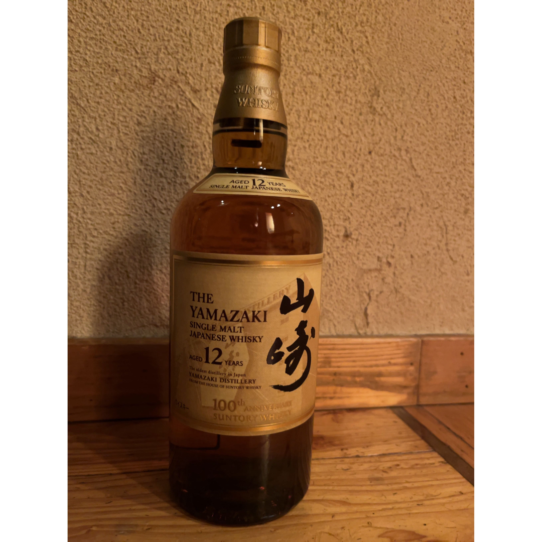 ☆最新☆山崎12年　新品　未開封　700ml   ☆100周年記念ラベル☆ 食品/飲料/酒の酒(ウイスキー)の商品写真