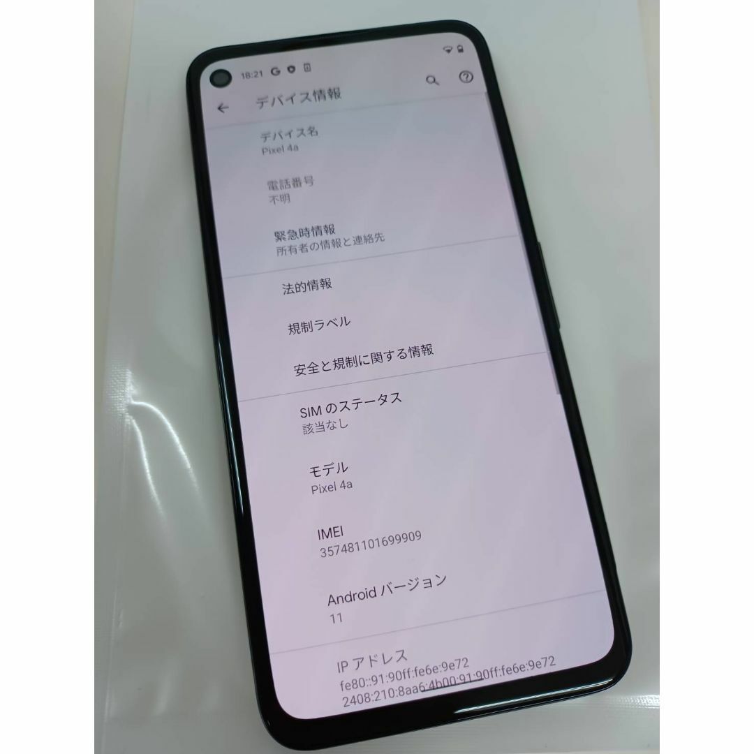 【SIMロック解除済】Google Pixel 4a/128GB/スマートホン