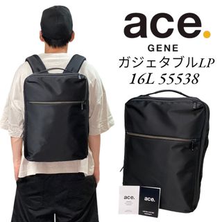 美品 ace エースジーン ガジェダブルCB 3way リュック ブリーフケース