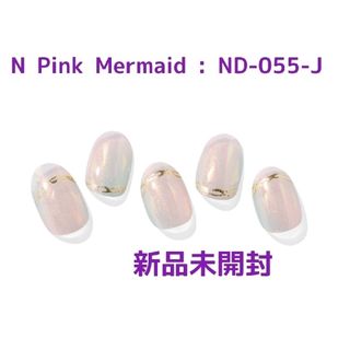 オホーラ(ohora)の新品未開封♪ohora 【N Pink Mermaid : ND-055-J】(ネイル用品)