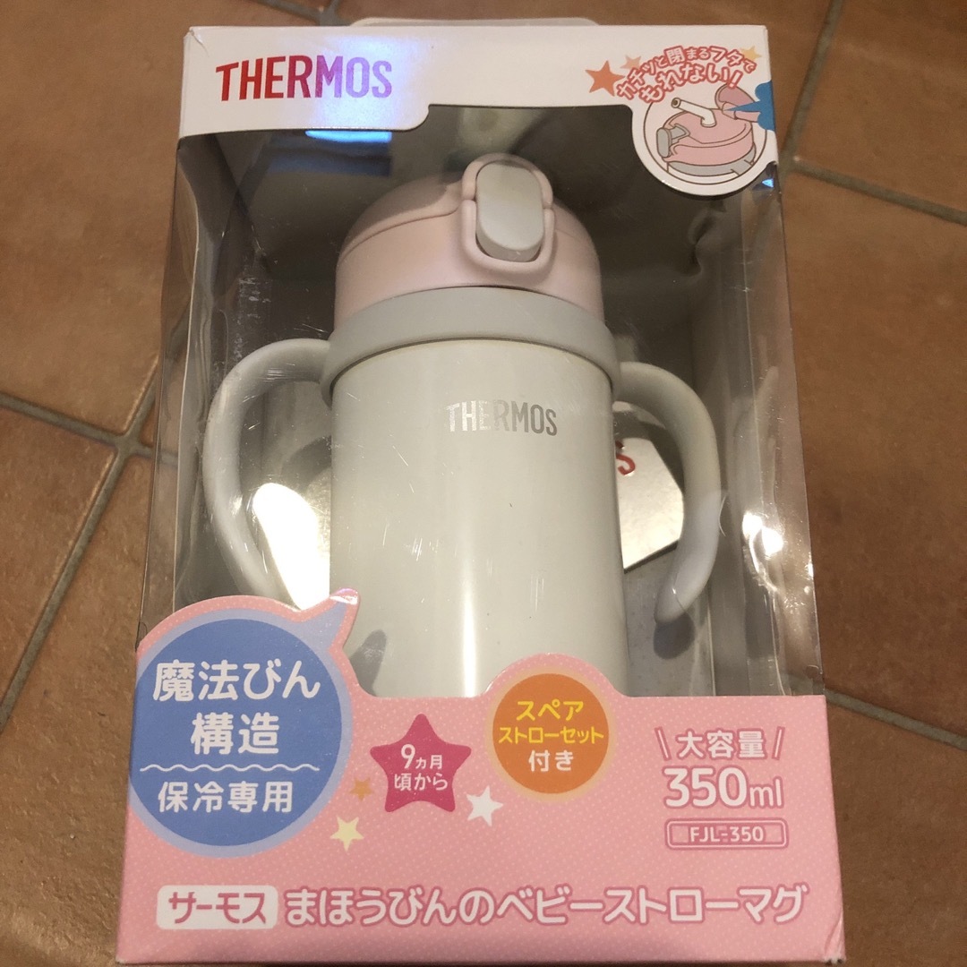 THERMOS(サーモス)のyum様＊THERMOS まほうびんのベビーストローマグ キッズ/ベビー/マタニティの授乳/お食事用品(水筒)の商品写真