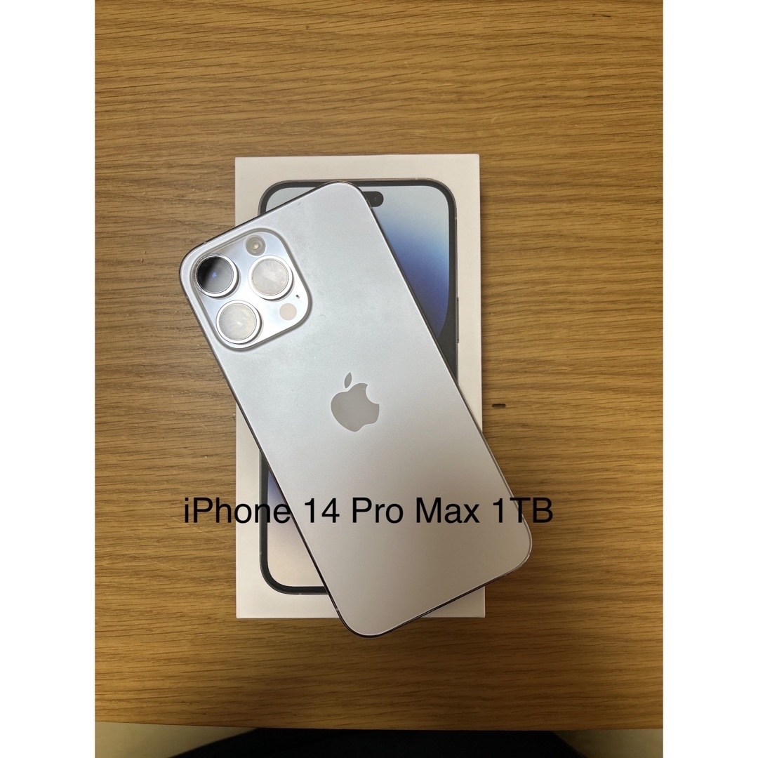 iPhone 14 Pro Max