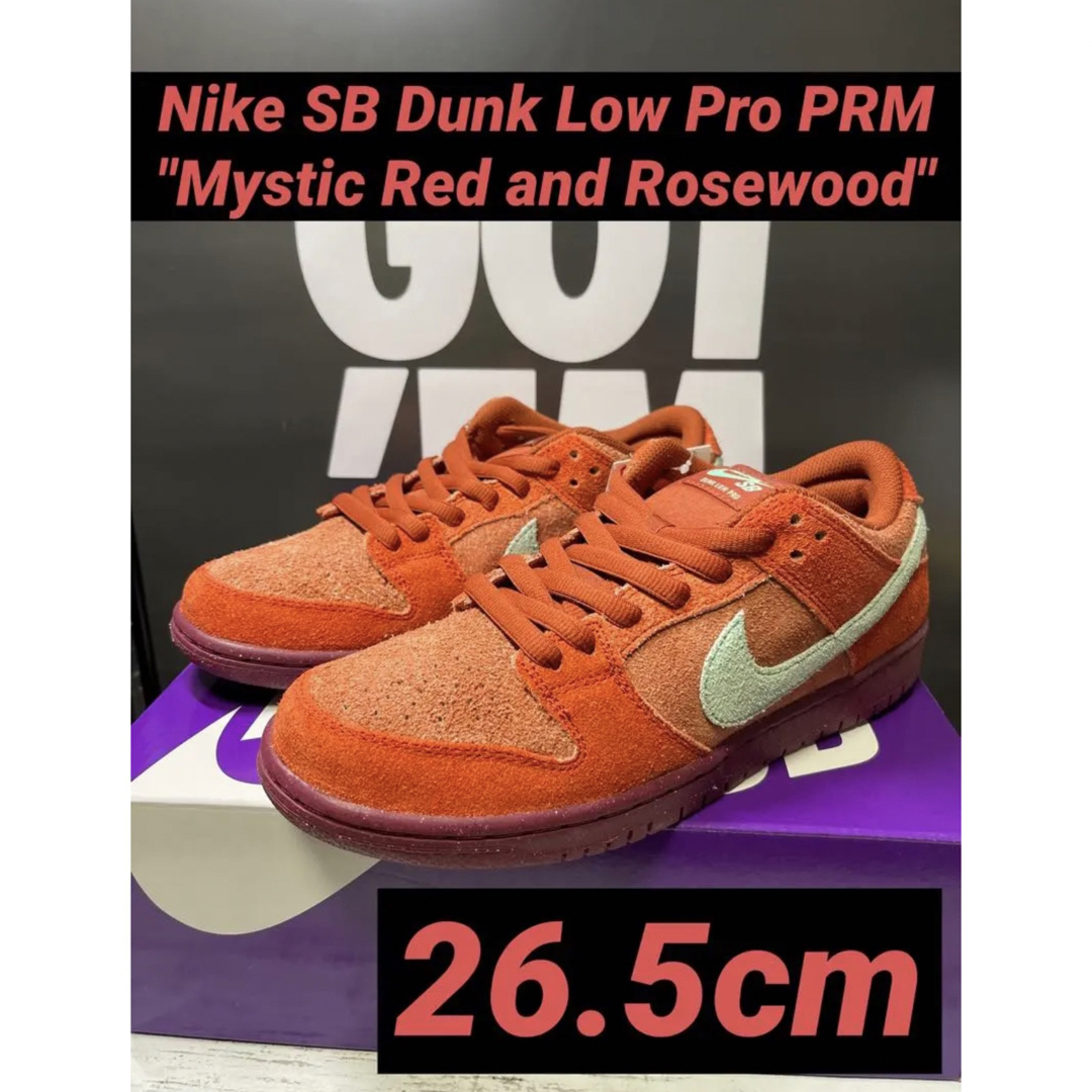 Nike SB Dunk Low Pro PRM  Mystic Red