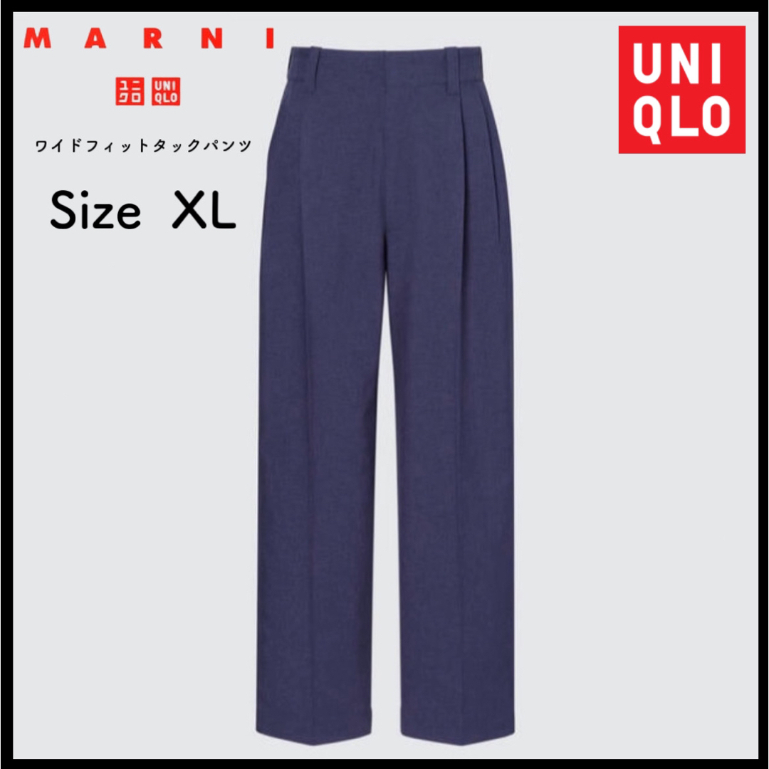 UNIQLO×MARNI ワイドフィットタックパンツ | フリマアプリ ラクマ