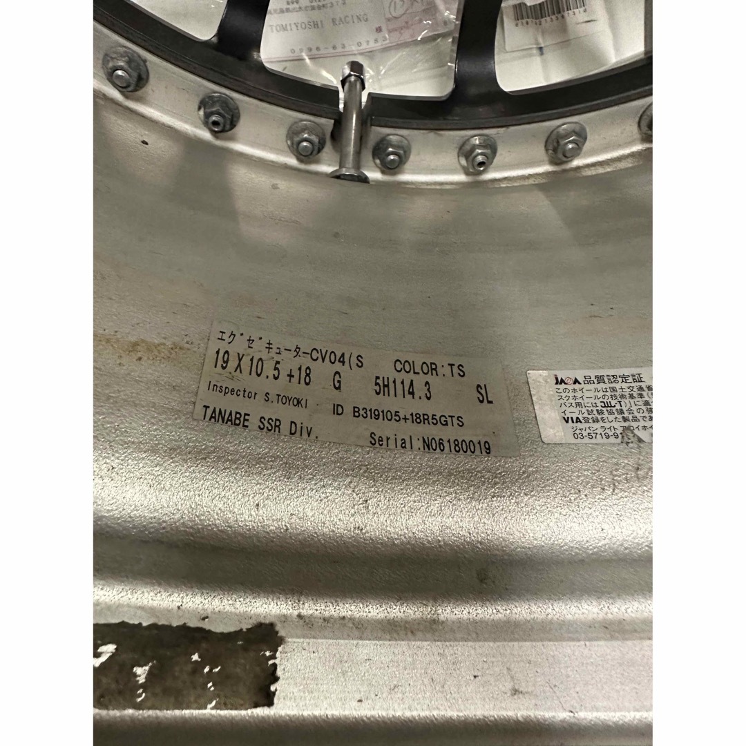 SSR CV04 19インチ 2本セット エグゼキューター